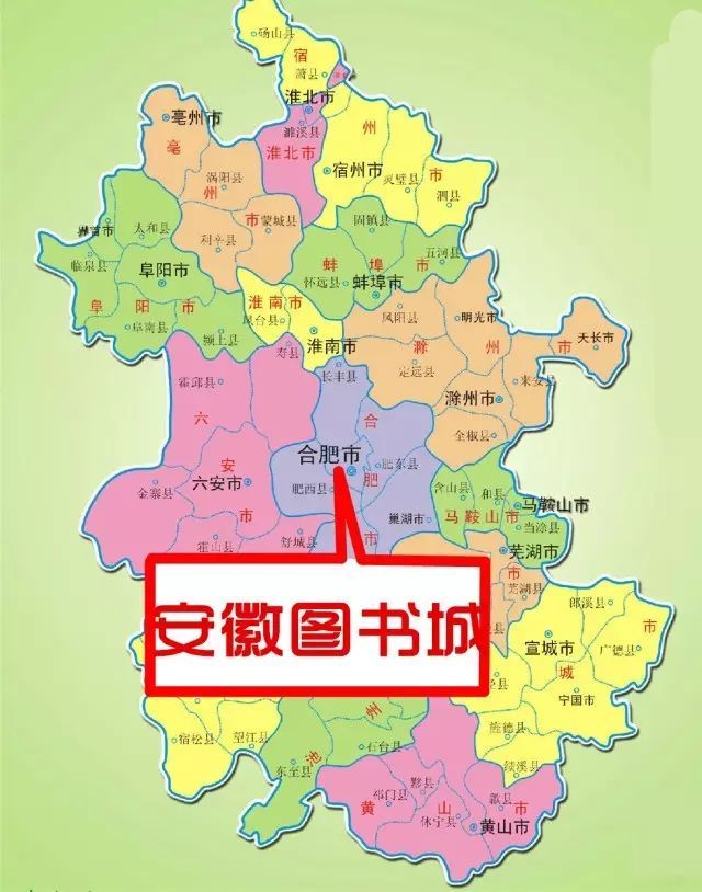 华版文化状元公益巡讲走进安徽